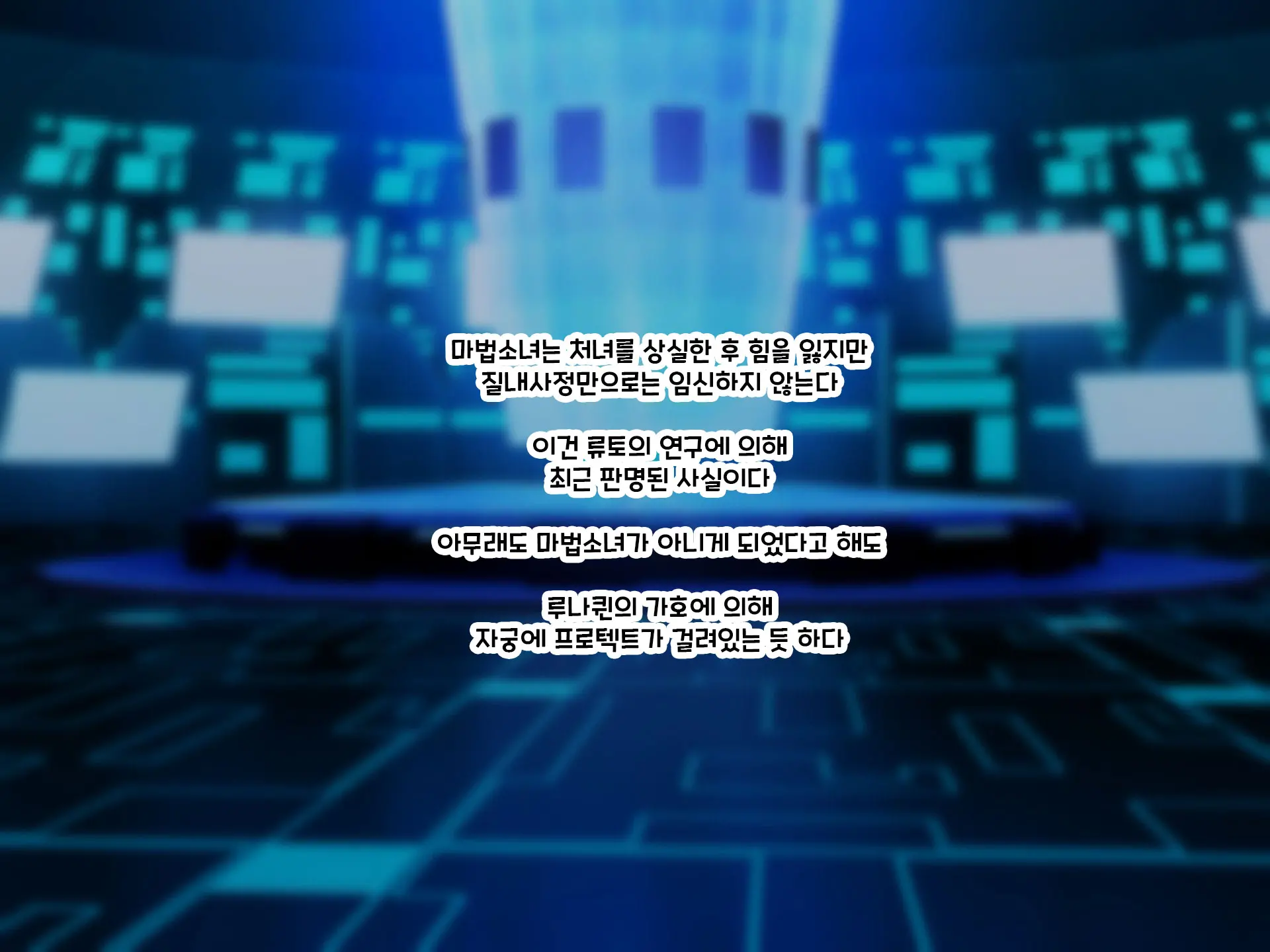 Otto Yori Mo Dekai Gankyou Chinpo De Nettori Hame Taosareru Ninkatsuchuu Dosukebe Body Moto Mahou Shoujo Hitozuma Moemi-San To… + Α